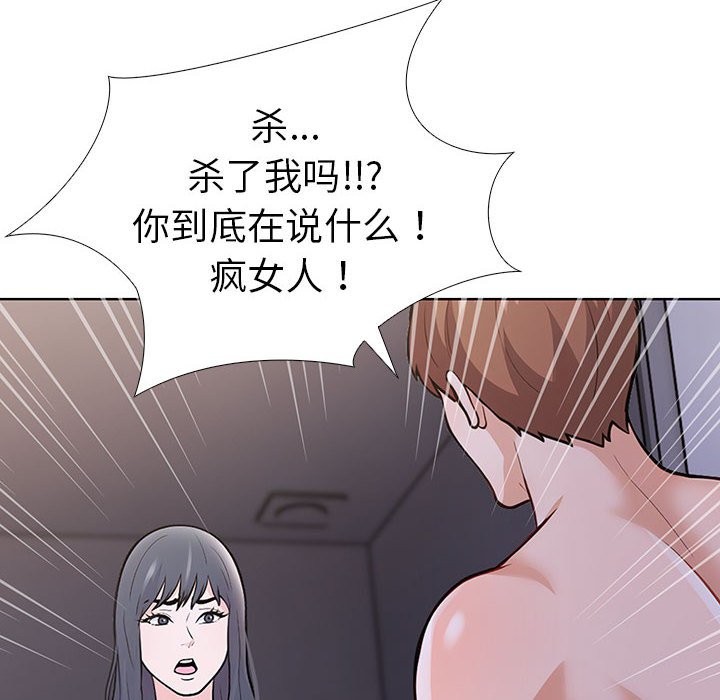 154P - 走不出的房间：第二季