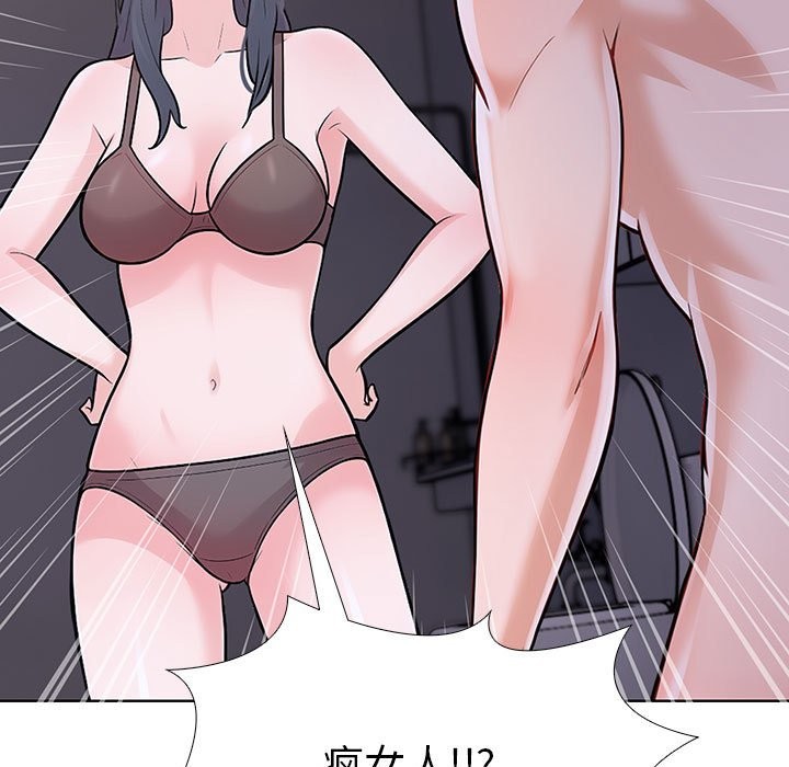 155P - 走不出的房间：第二季