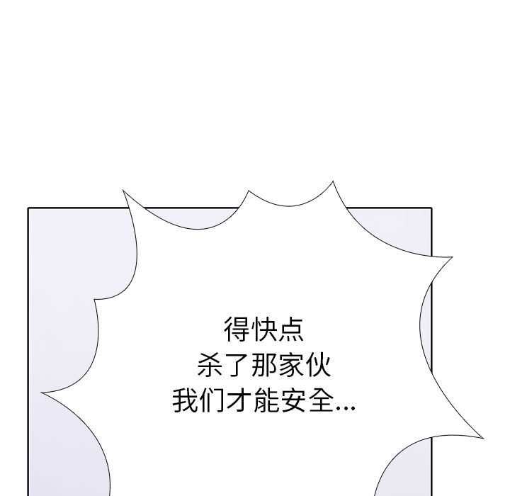 157P - 走不出的房间：第二季