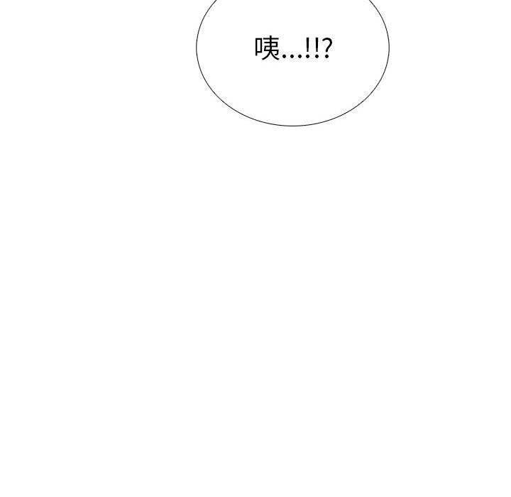 160P - 走不出的房间：第二季