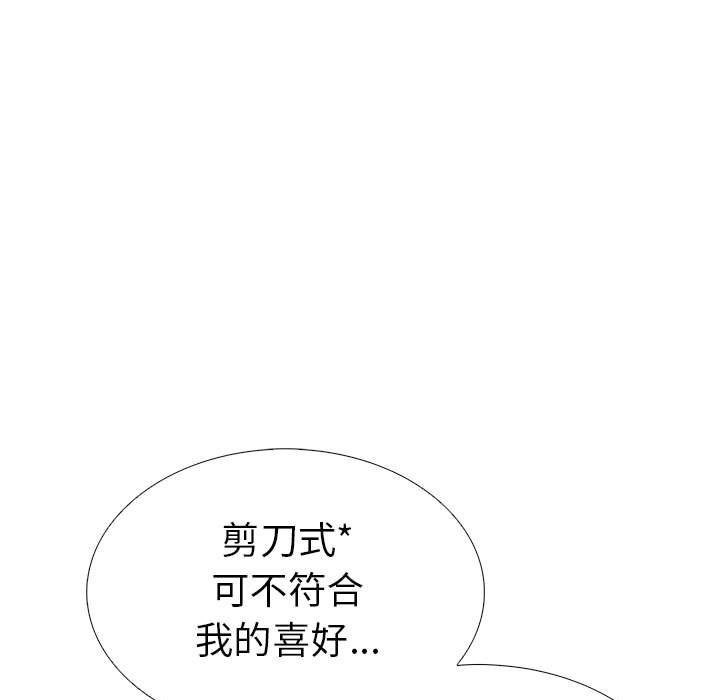167P - 走不出的房间：第二季