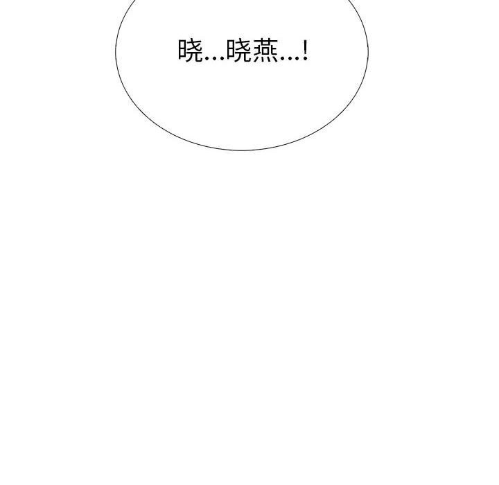 170P - 走不出的房间：第二季