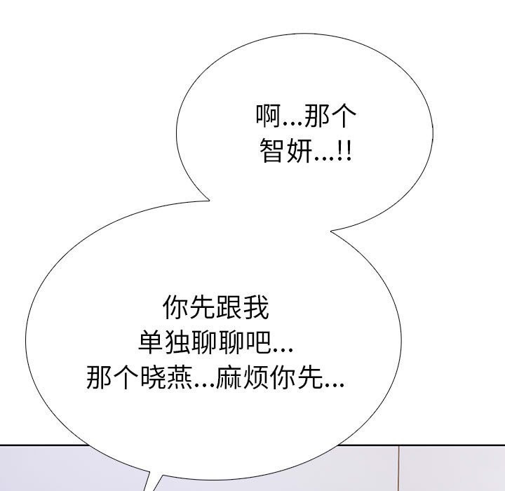 171P - 走不出的房间：第二季