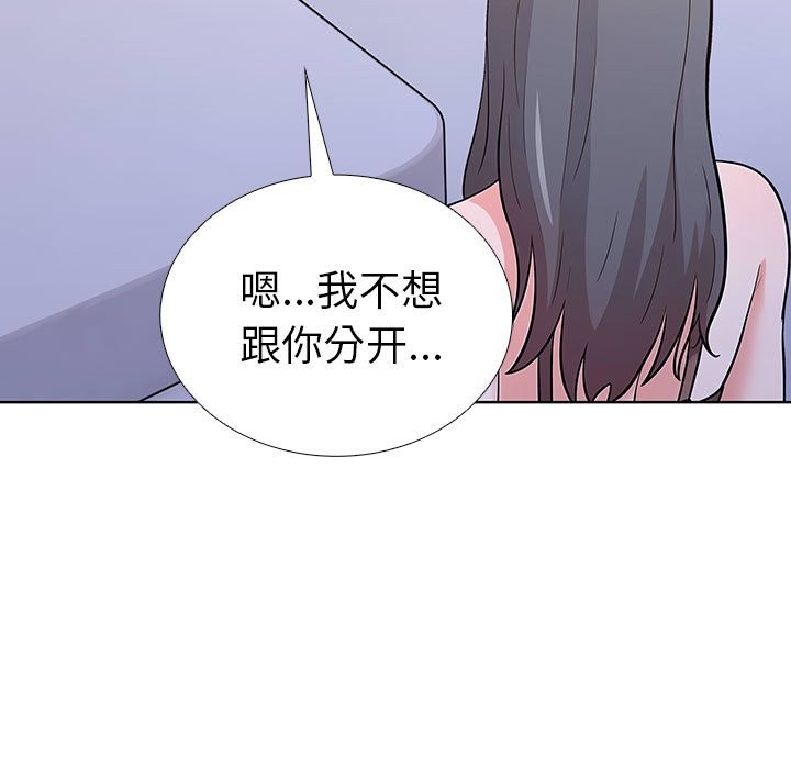 173P - 走不出的房间：第二季