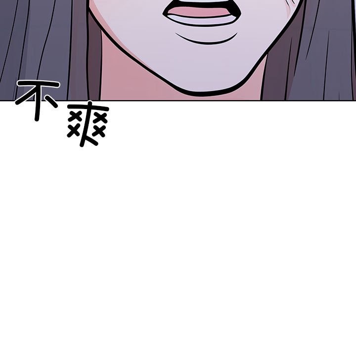 175P - 走不出的房间：第二季