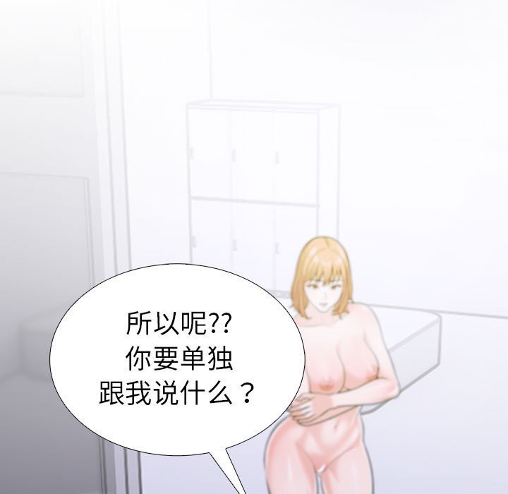 179P - 走不出的房间：第二季