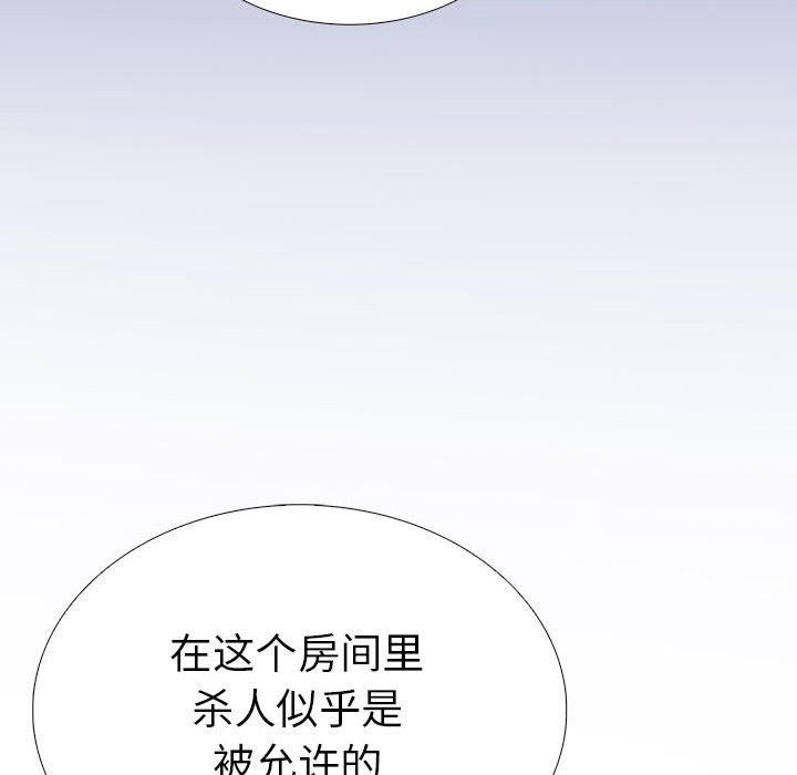 182P - 走不出的房间：第二季
