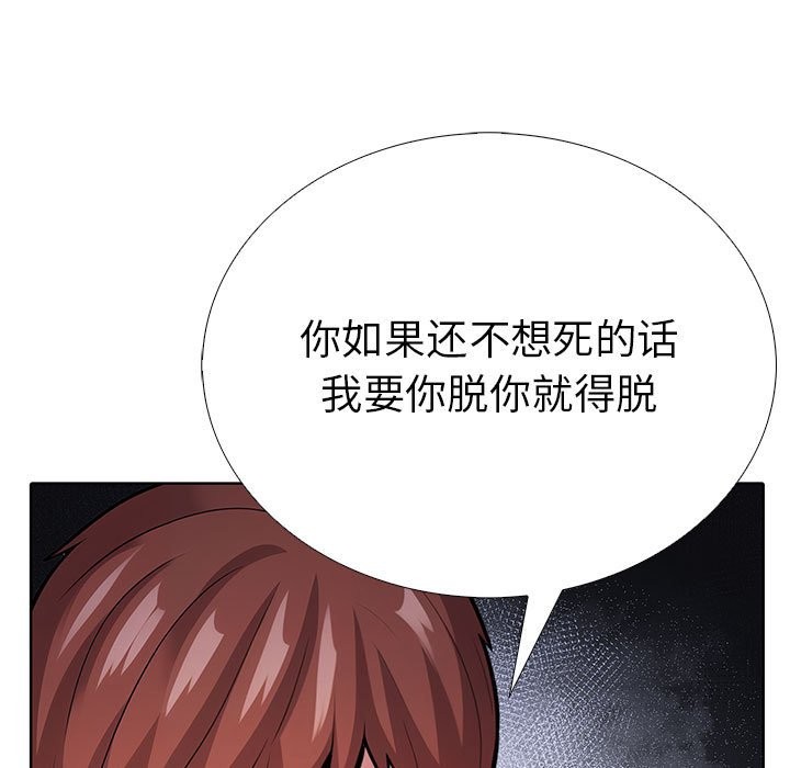 185P - 走不出的房间：第二季
