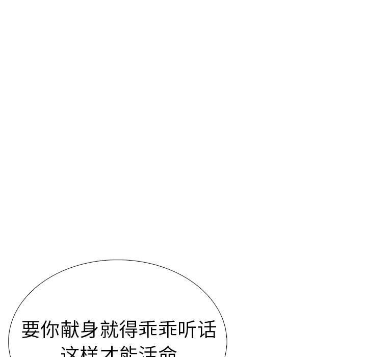 187P - 走不出的房间：第二季