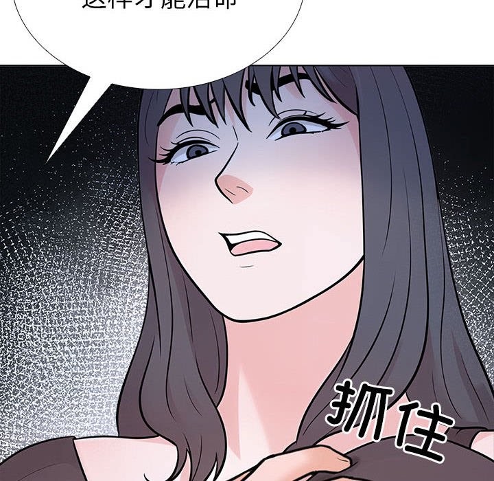 188P - 走不出的房间：第二季