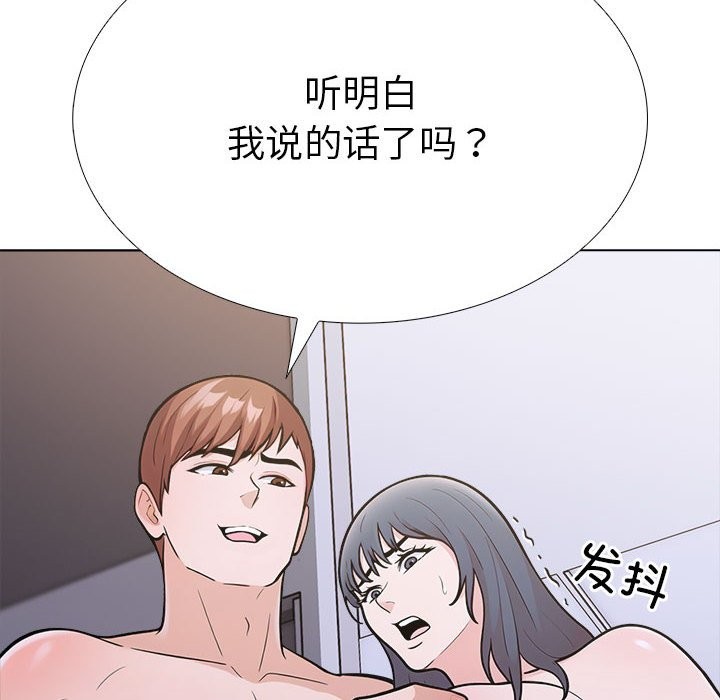 190P - 走不出的房间：第二季