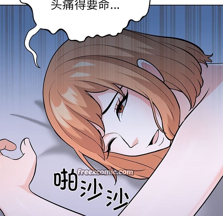 21P - 走不出的房间：第二季
