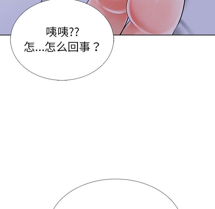 30P - 走不出的房间：第二季