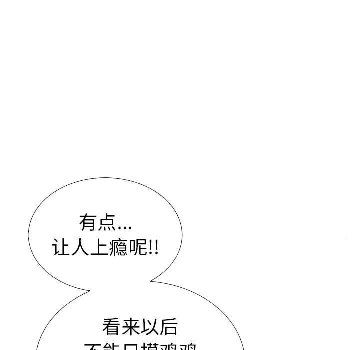 33P - 走不出的房间：第二季