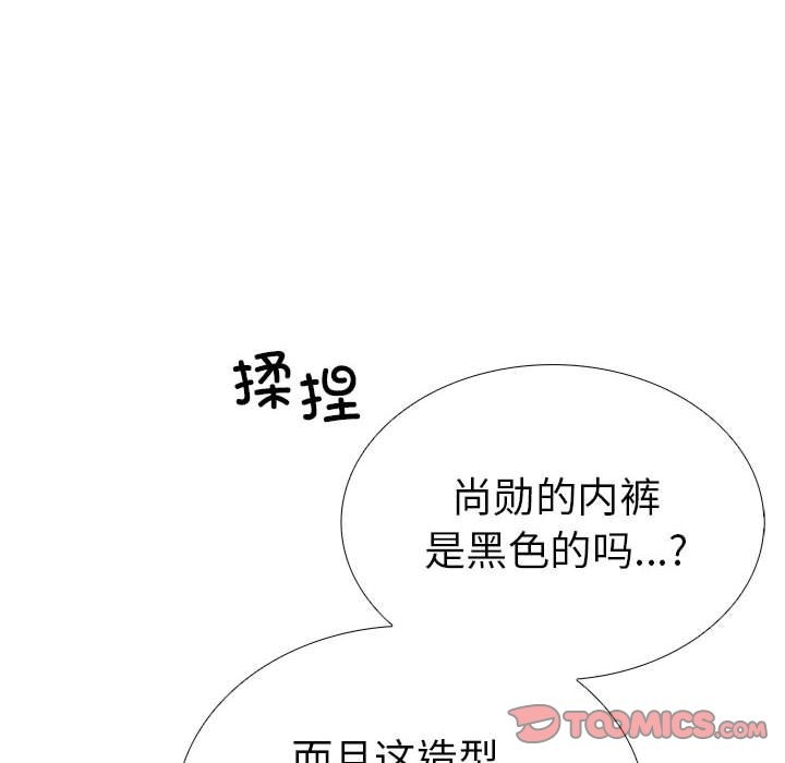 36P - 走不出的房间：第二季