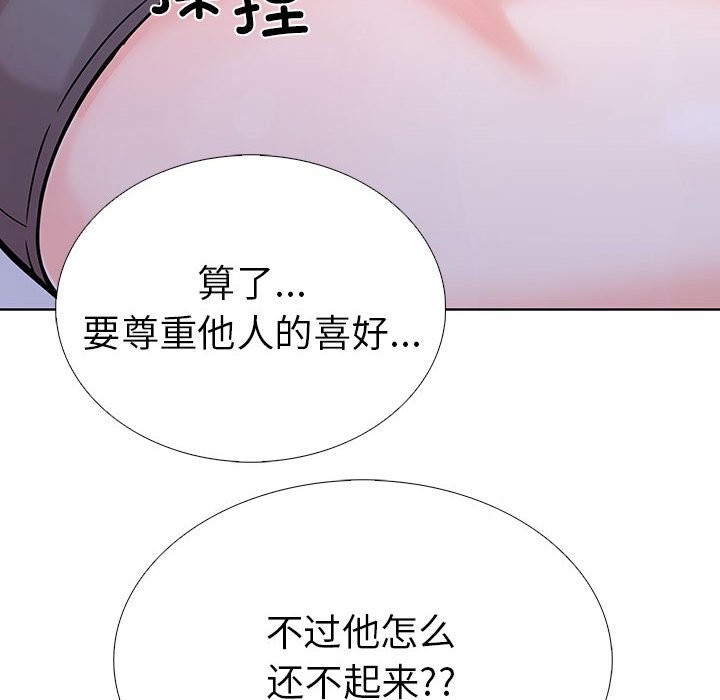 38P - 走不出的房间：第二季