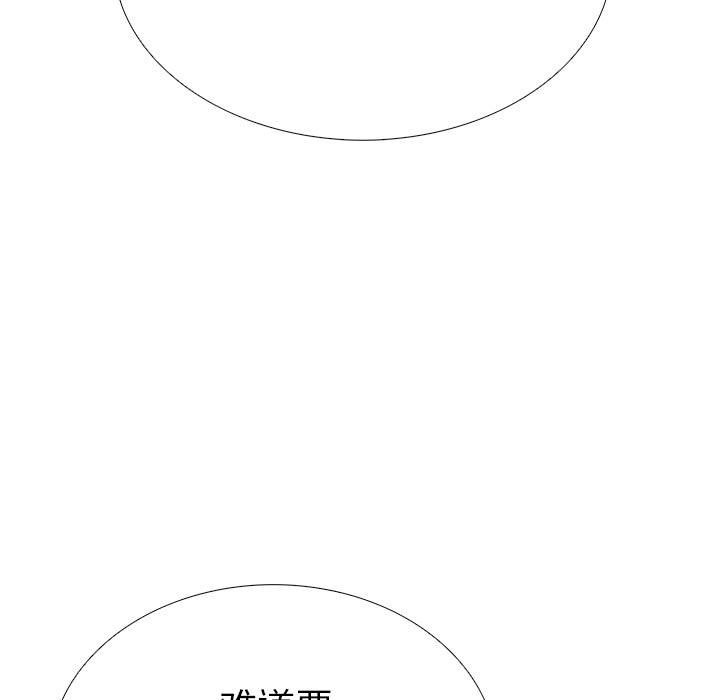 39P - 走不出的房间：第二季
