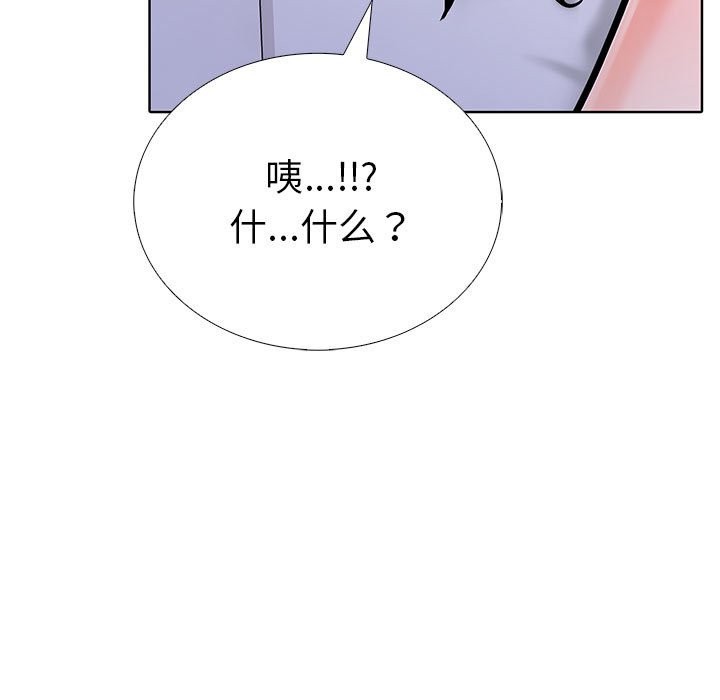 45P - 走不出的房间：第二季