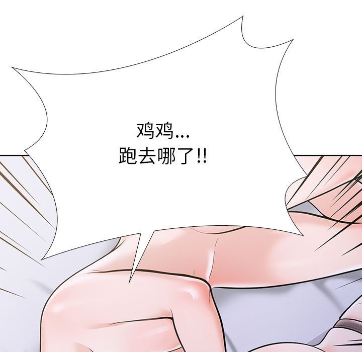 49P - 走不出的房间：第二季