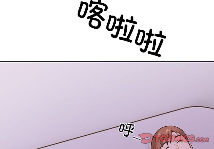 4P - 走不出的房间：第二季