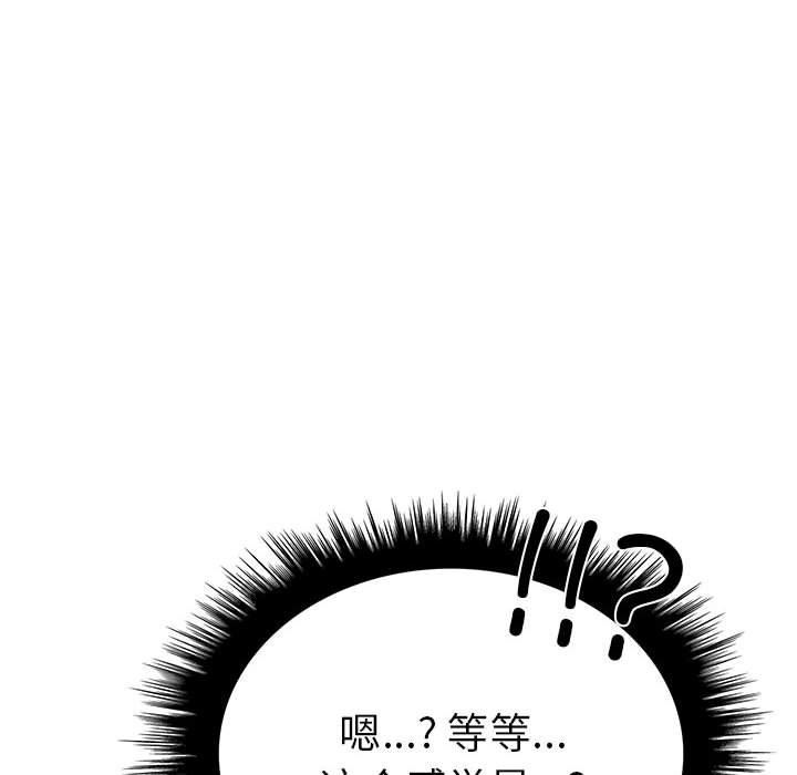 54P - 走不出的房间：第二季