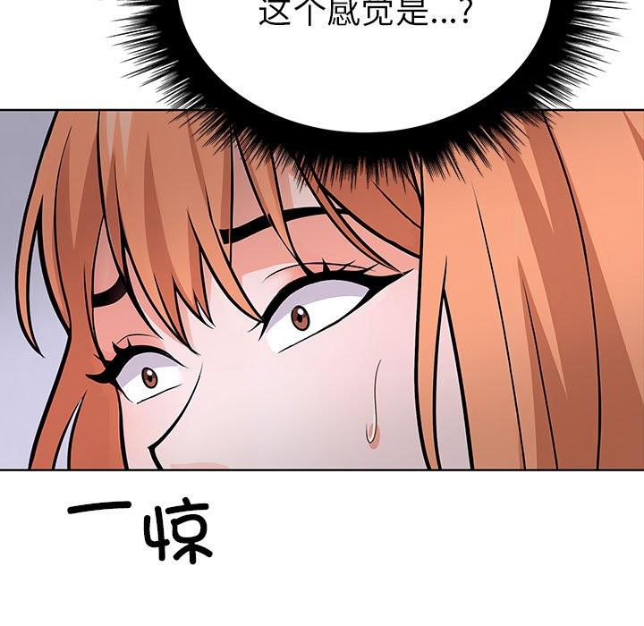 55P - 走不出的房间：第二季