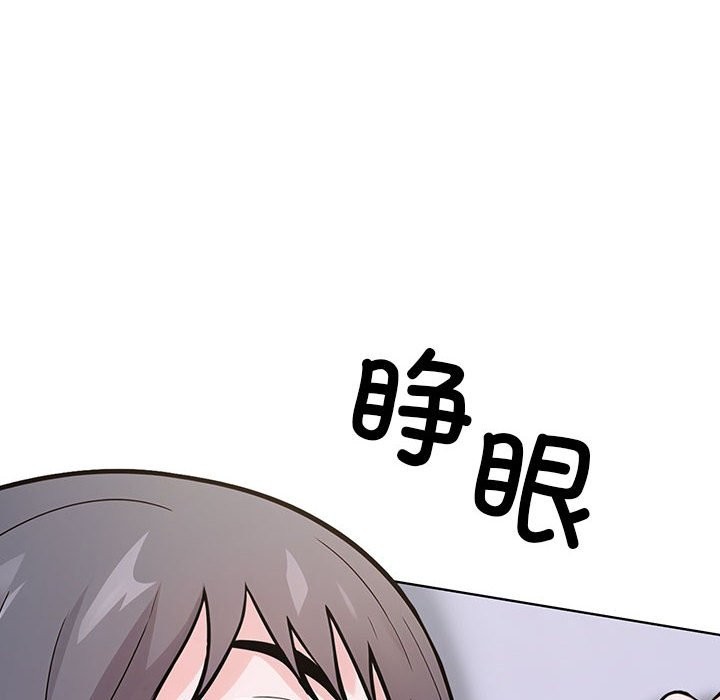 56P - 走不出的房间：第二季