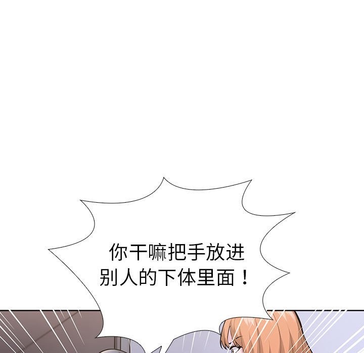 71P - 走不出的房间：第二季