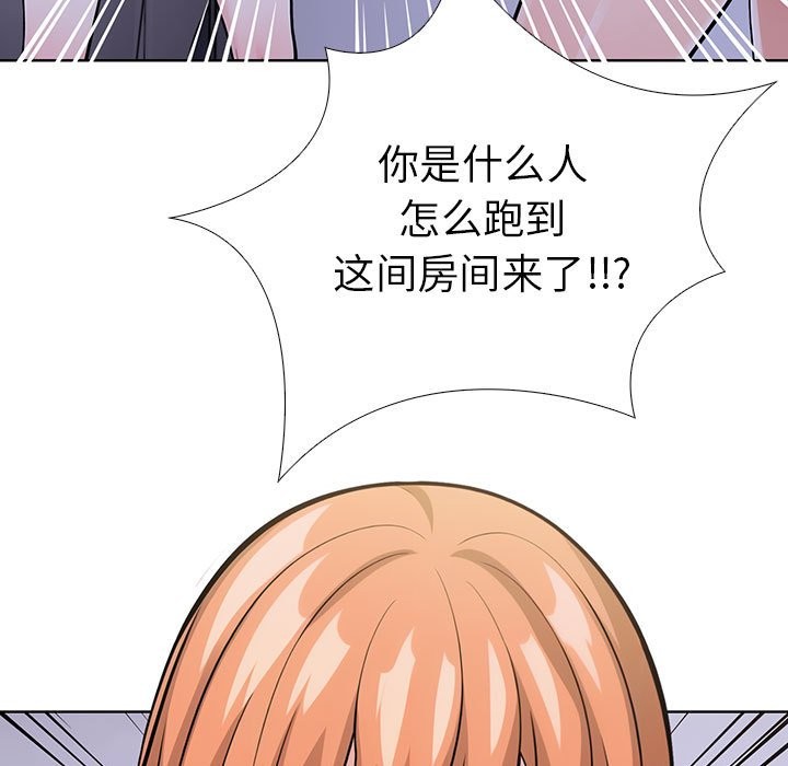 73P - 走不出的房间：第二季