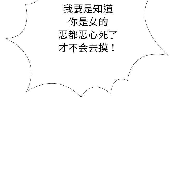 75P - 走不出的房间：第二季