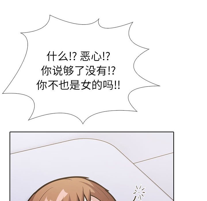 76P - 走不出的房间：第二季