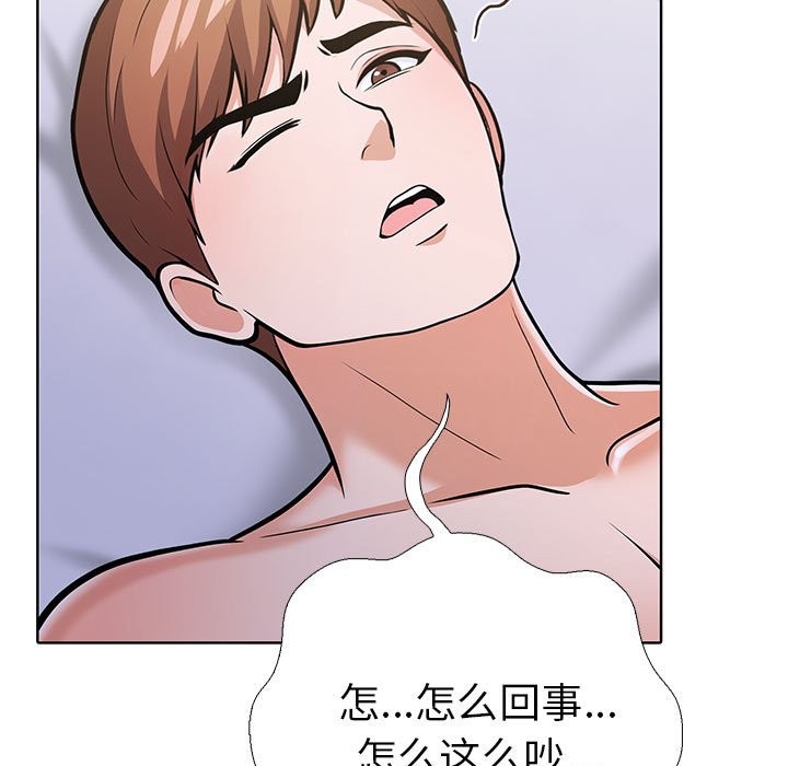 77P - 走不出的房间：第二季