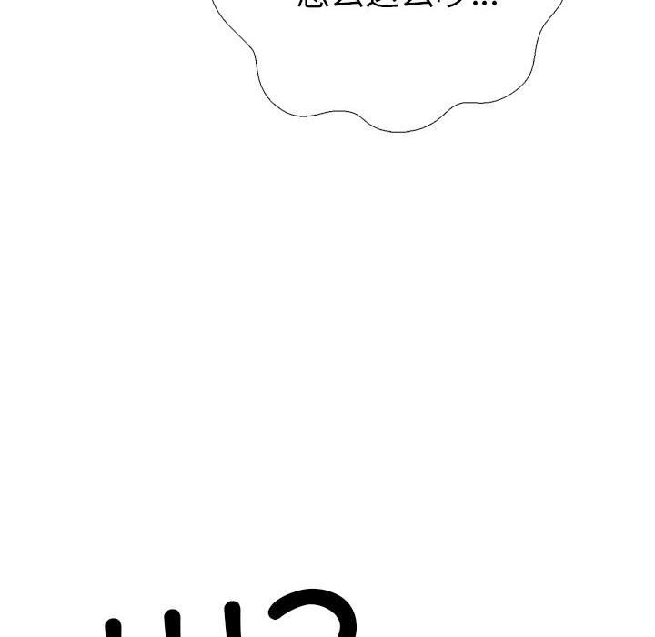 78P - 走不出的房间：第二季