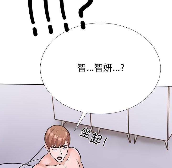 79P - 走不出的房间：第二季