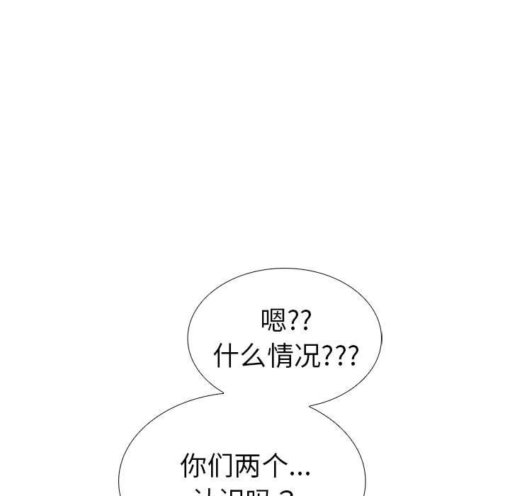 85P - 走不出的房间：第二季