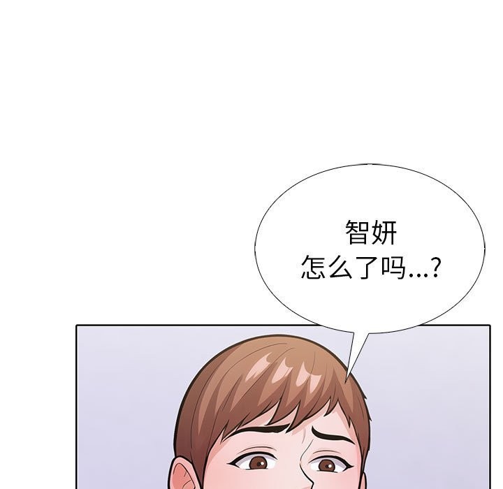 119P - 走不出的房间：第二季