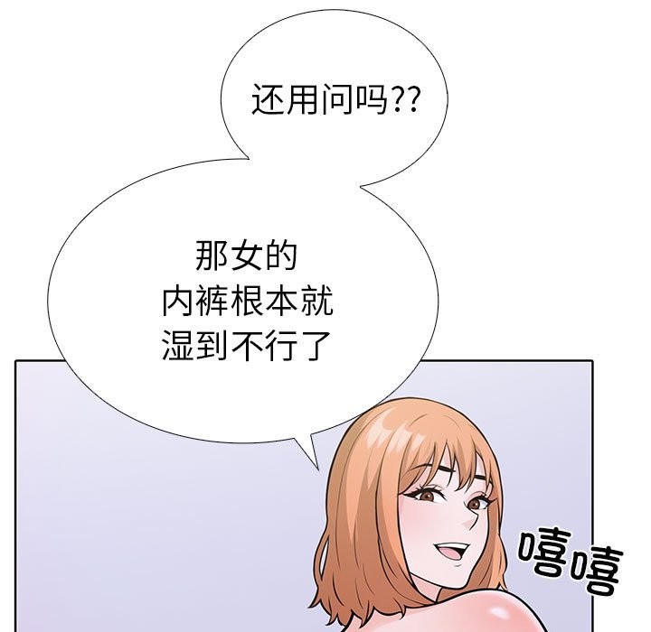 121P - 走不出的房间：第二季