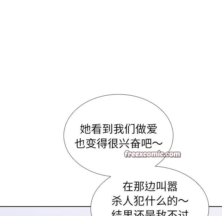 126P - 走不出的房间：第二季