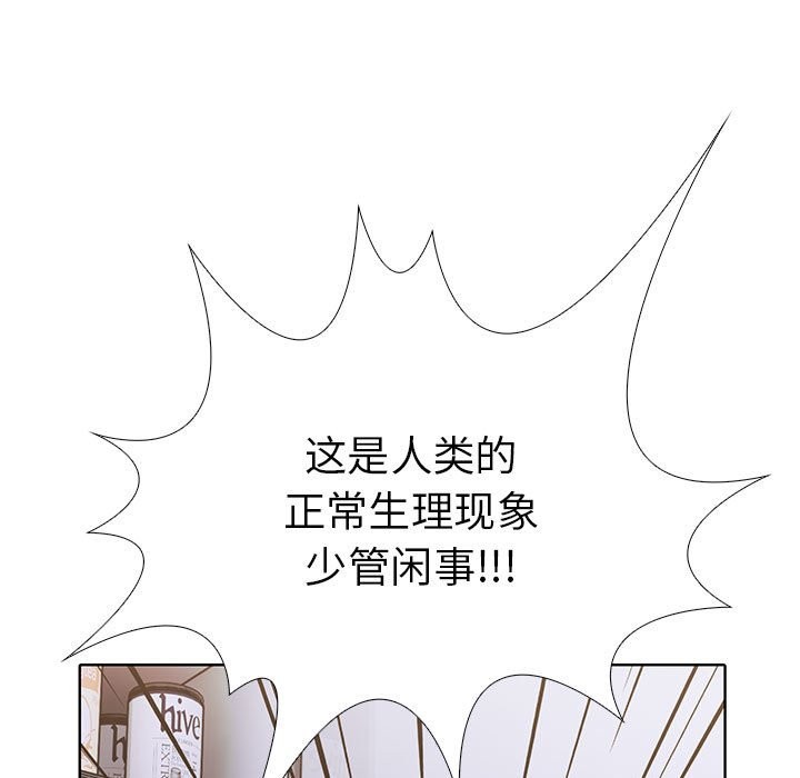 129P - 走不出的房间：第二季
