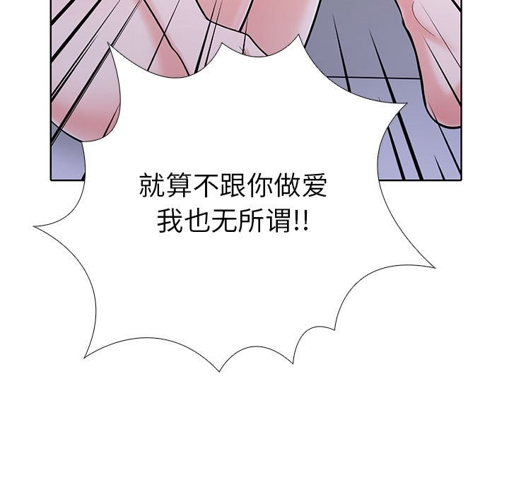 131P - 走不出的房间：第二季