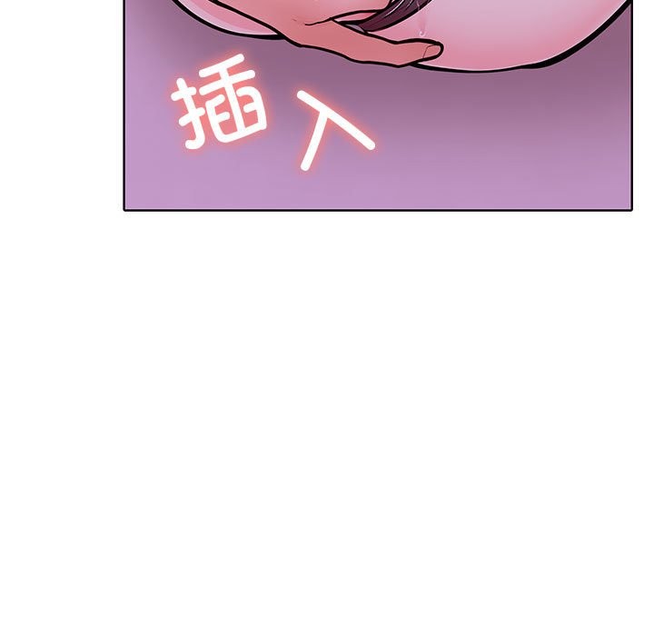 141P - 走不出的房间：第二季