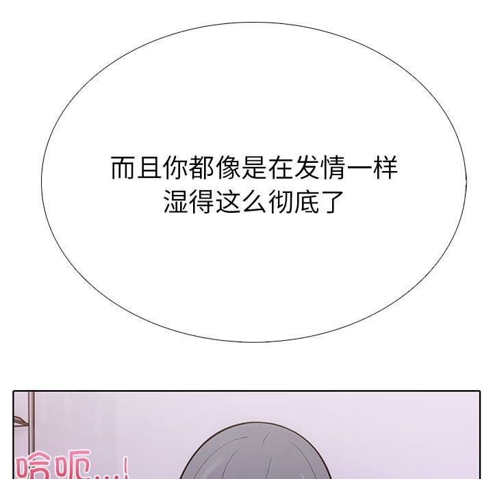 145P - 走不出的房间：第二季
