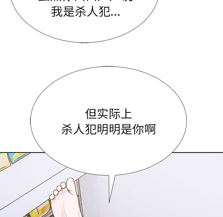148P - 走不出的房间：第二季