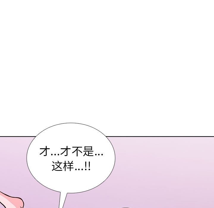 159P - 走不出的房间：第二季