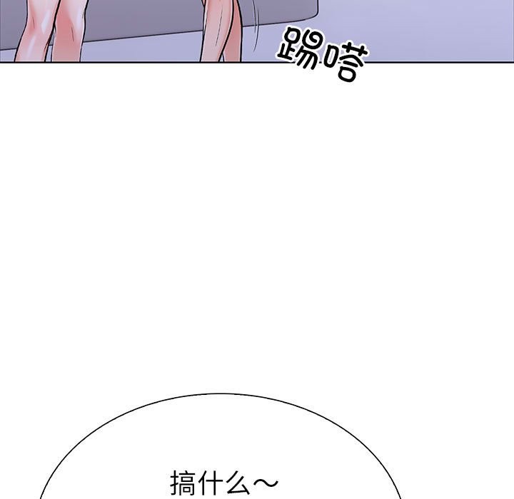 15P - 走不出的房间：第二季