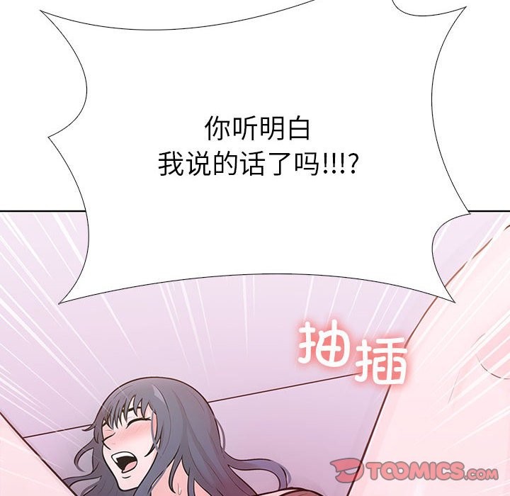 164P - 走不出的房间：第二季