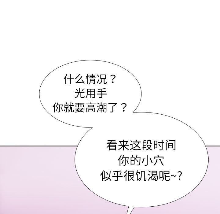 175P - 走不出的房间：第二季