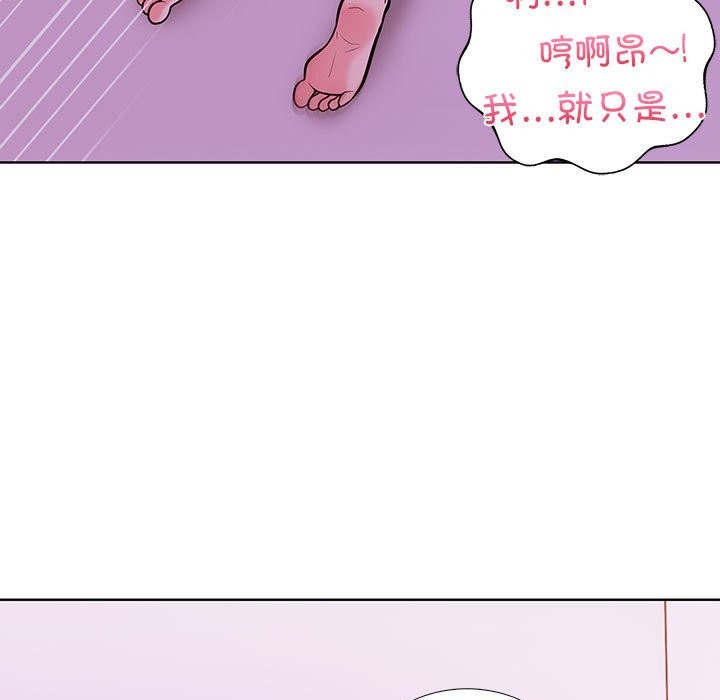 177P - 走不出的房间：第二季