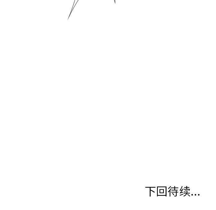 182P - 走不出的房间：第二季