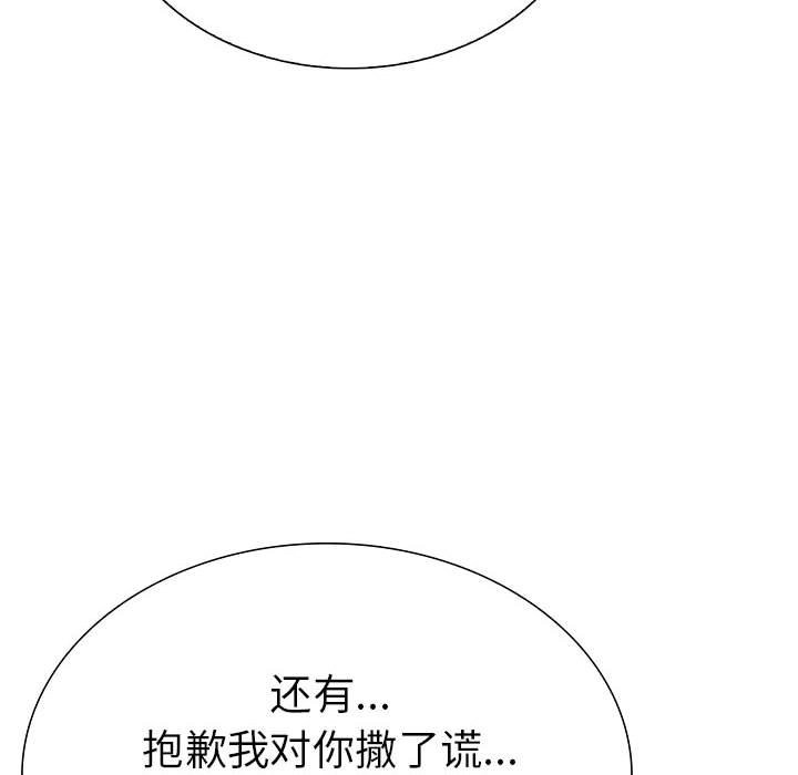 18P - 走不出的房间：第二季